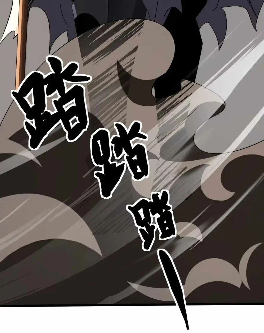 Lord of Summons! Sudden Mutation Chapter 143 Gambar 63