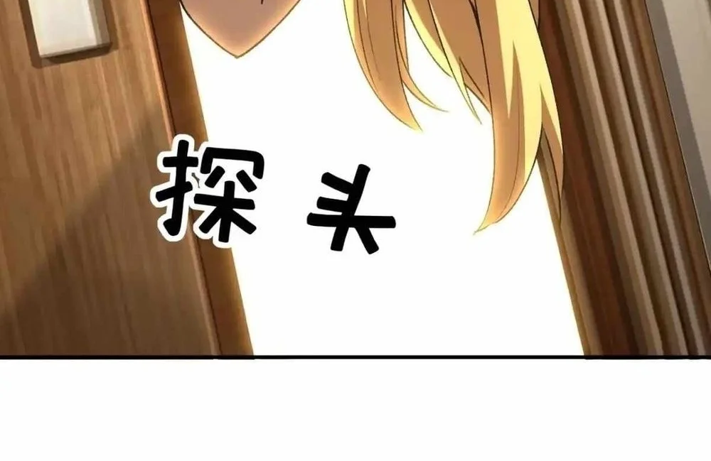 Lord of Summons! Sudden Mutation Chapter 145 Gambar 37