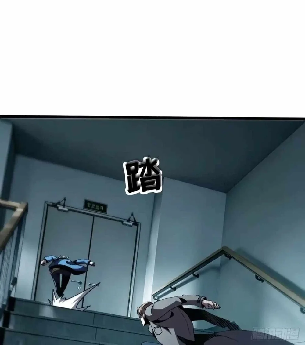 Lord of Summons! Sudden Mutation Chapter 146 Gambar 42