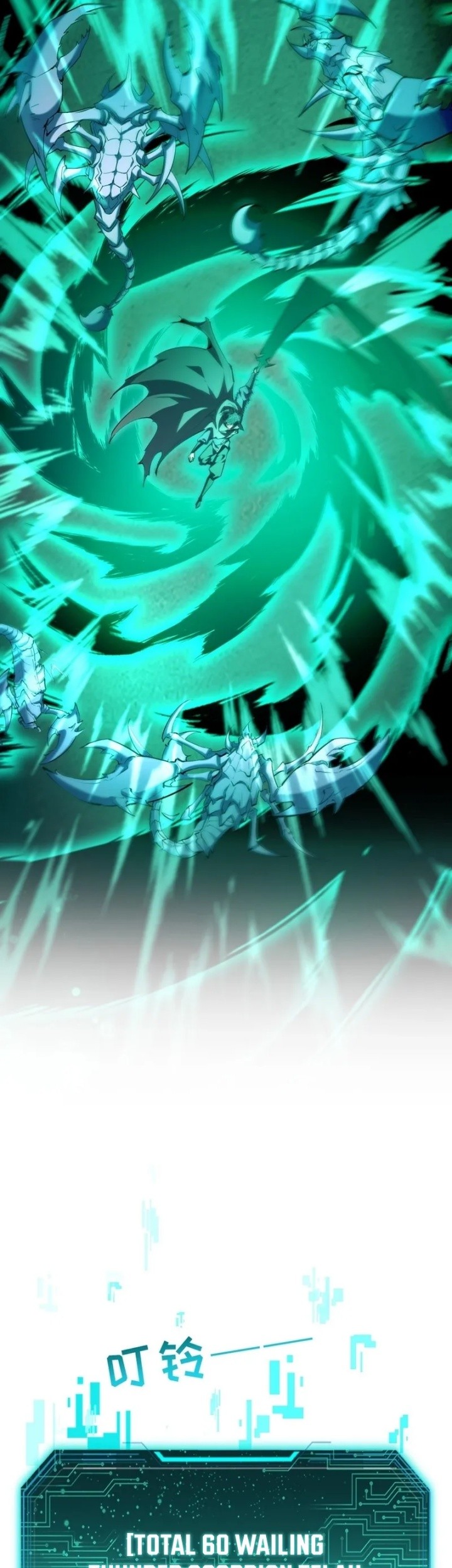Lord of Summons! Sudden Mutation Chapter 15 Gambar 12