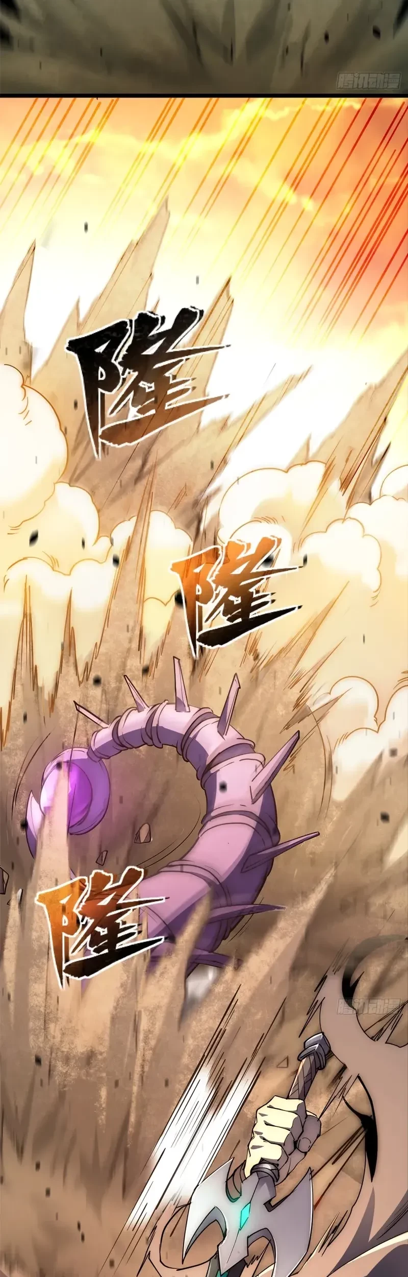 Lord of Summons! Sudden Mutation Chapter 16 Gambar 30