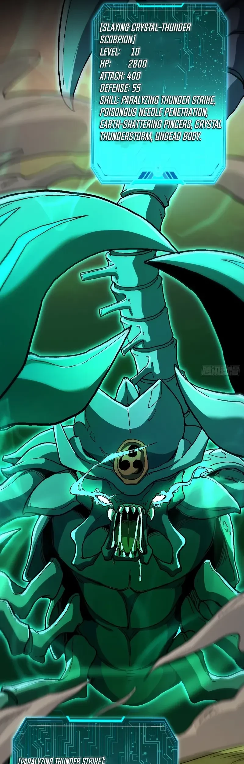 Lord of Summons! Sudden Mutation Chapter 16 Gambar 32