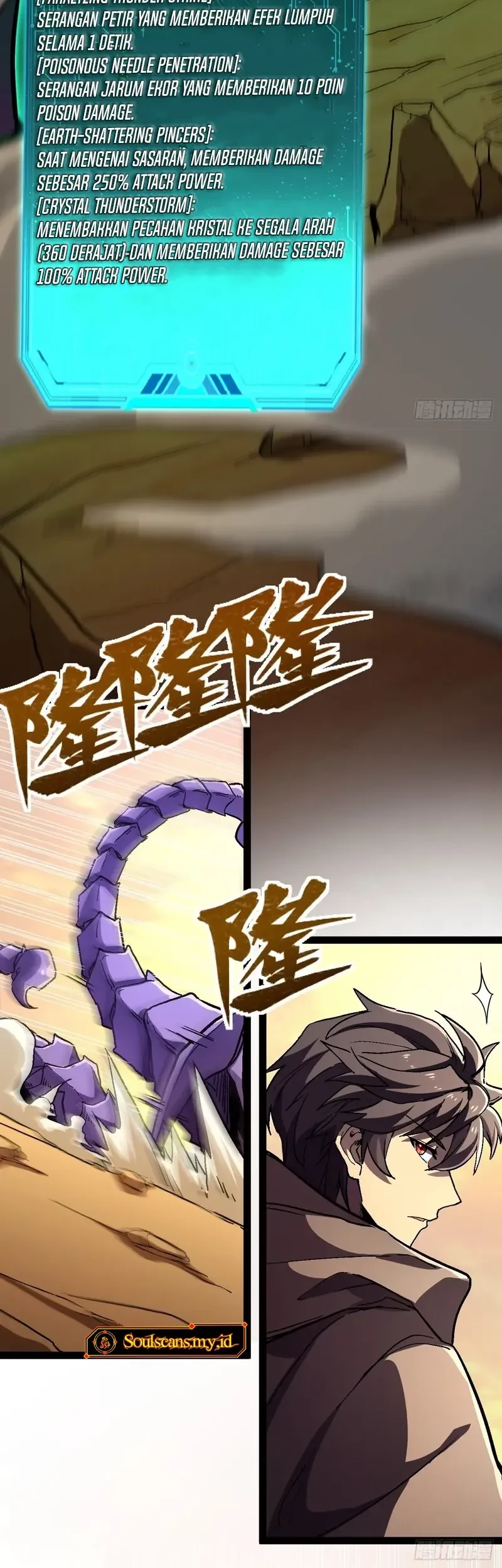 Lord of Summons! Sudden Mutation Chapter 16 Gambar 33