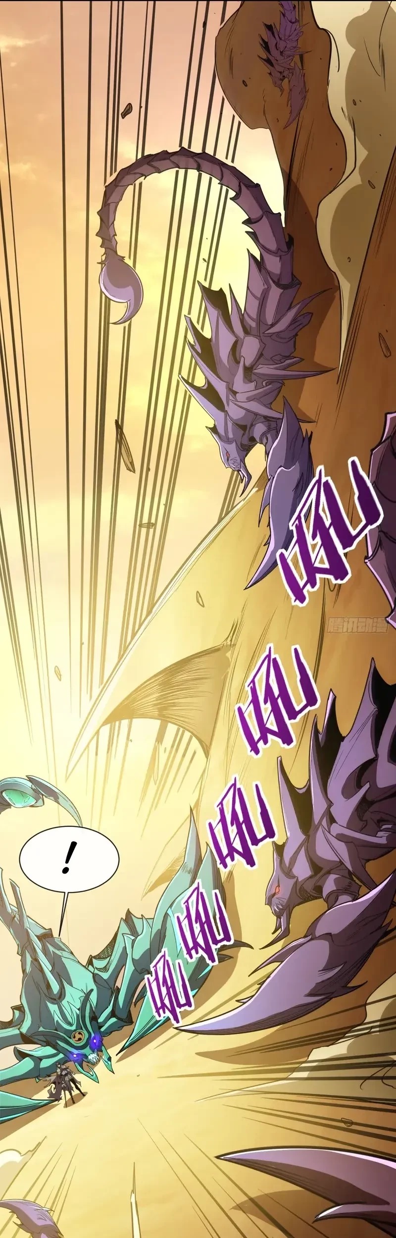 Lord of Summons! Sudden Mutation Chapter 16 Gambar 36