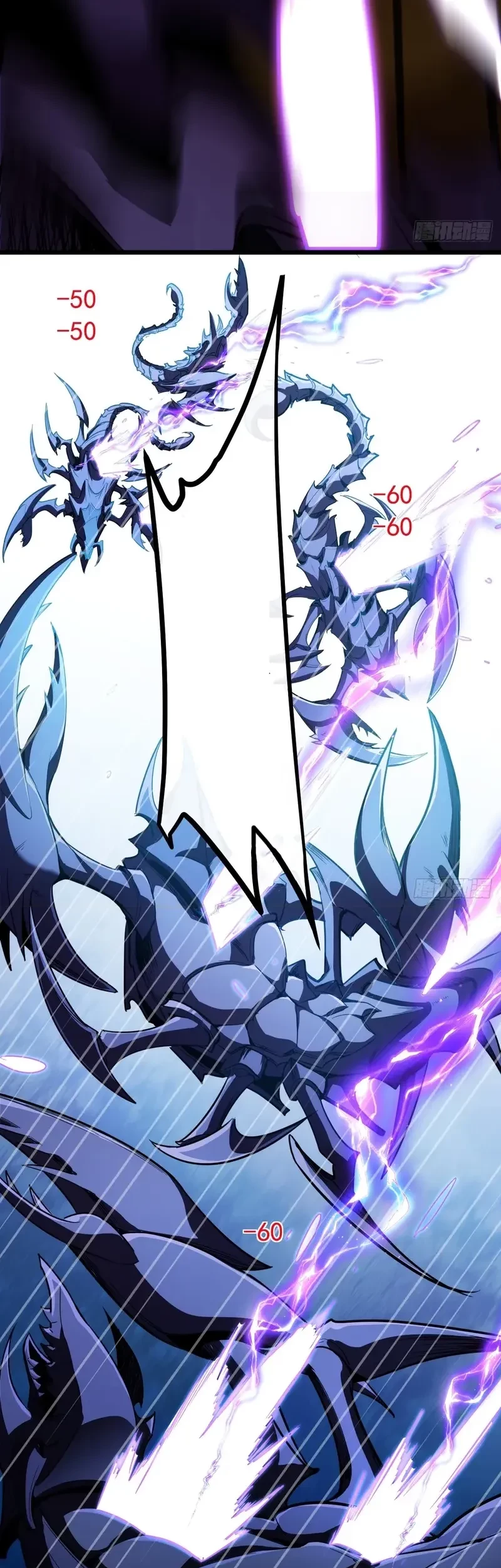 Lord of Summons! Sudden Mutation Chapter 16 Gambar 41