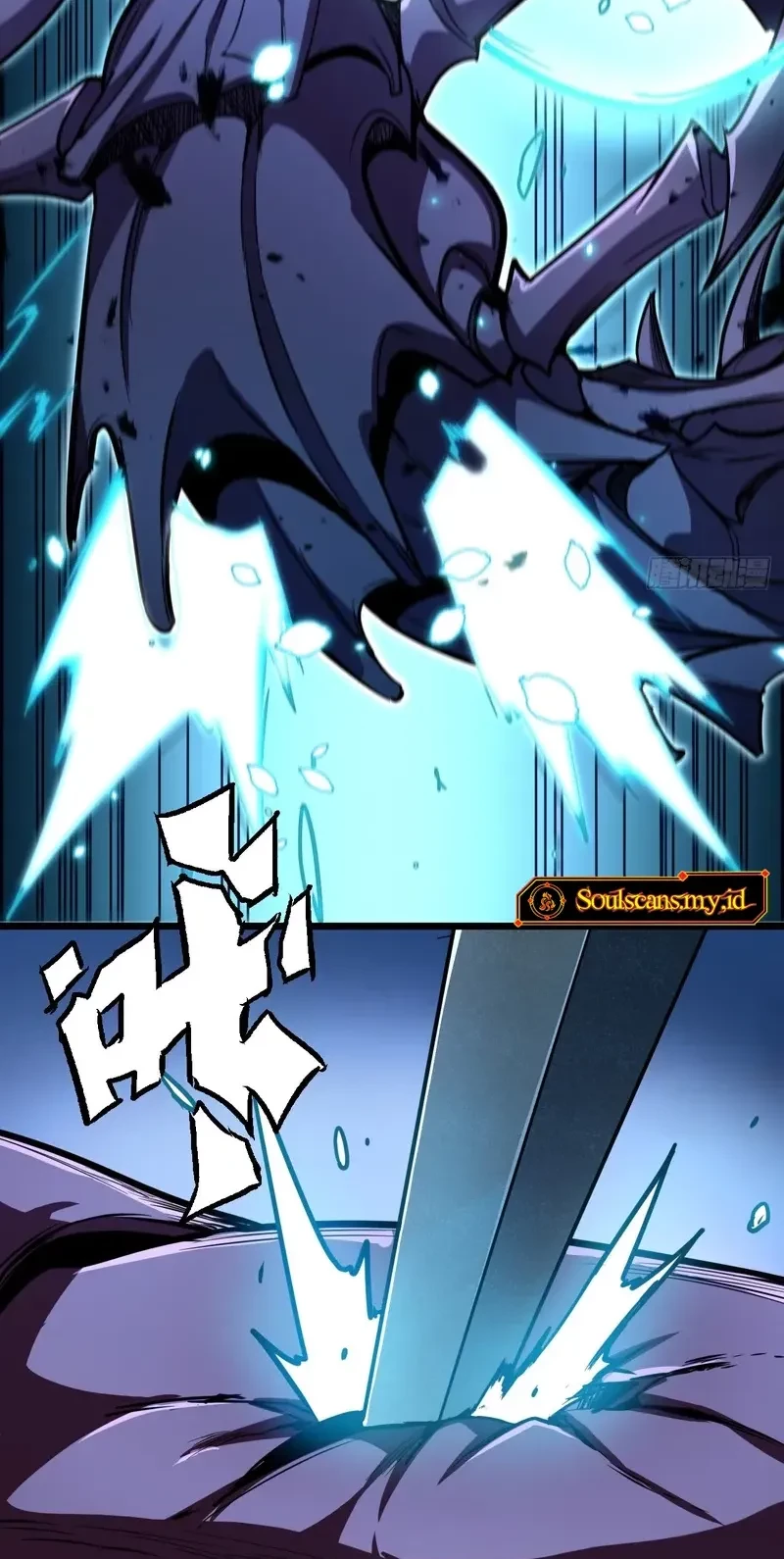 Lord of Summons! Sudden Mutation Chapter 16 Gambar 45