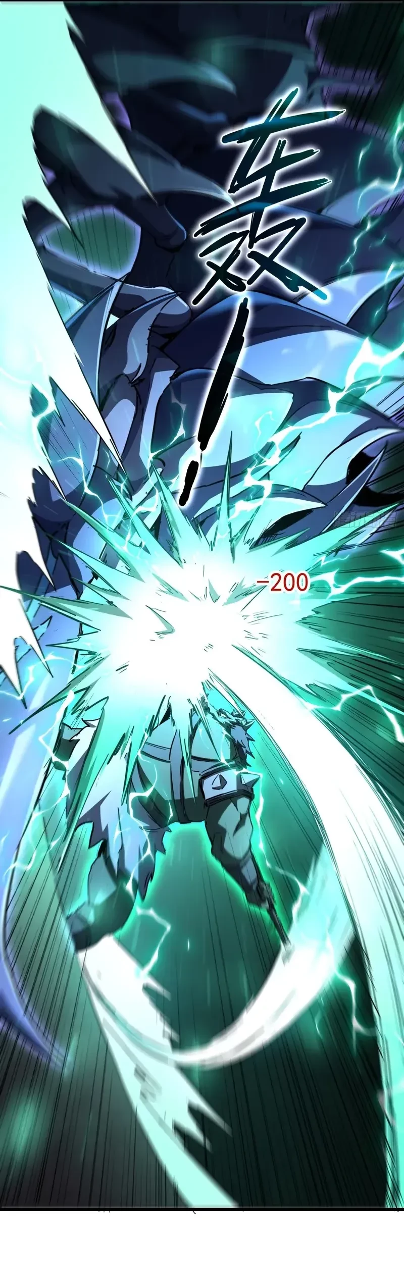 Lord of Summons! Sudden Mutation Chapter 16 Gambar 4