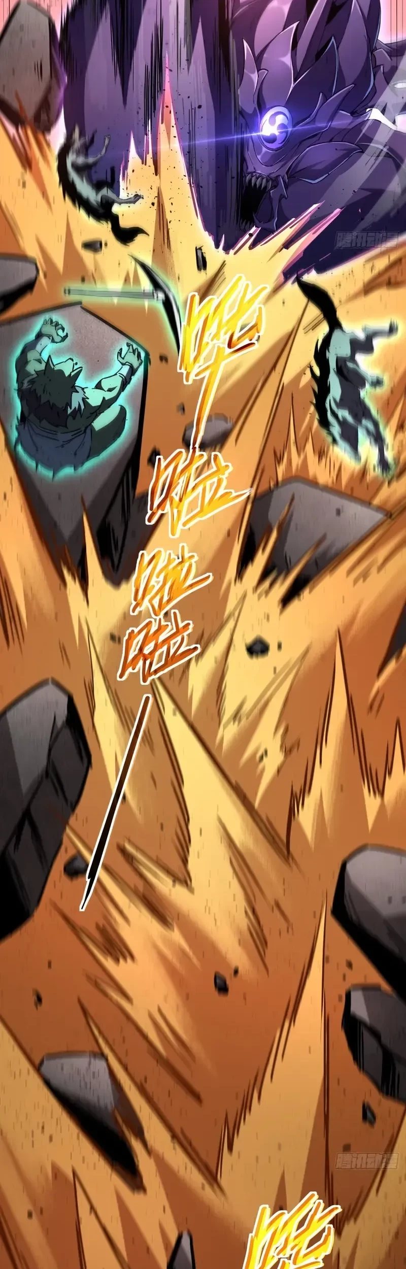 Lord of Summons! Sudden Mutation Chapter 16 Gambar 7