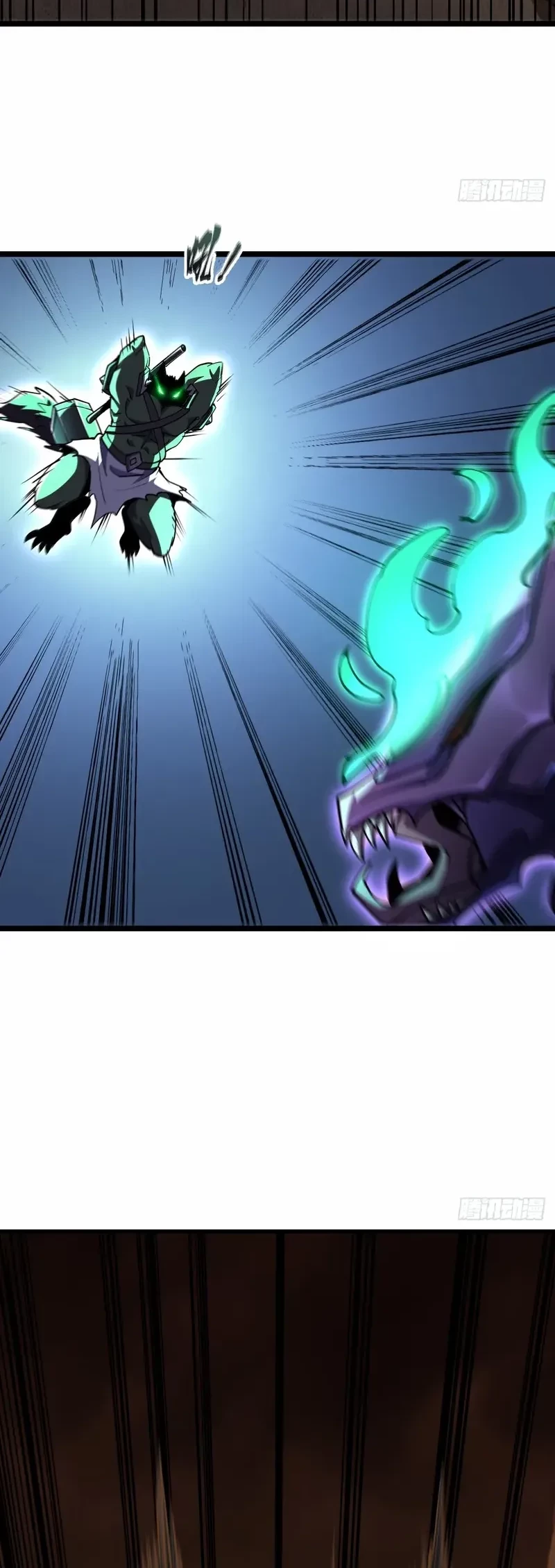 Lord of Summons! Sudden Mutation Chapter 16 Gambar 16