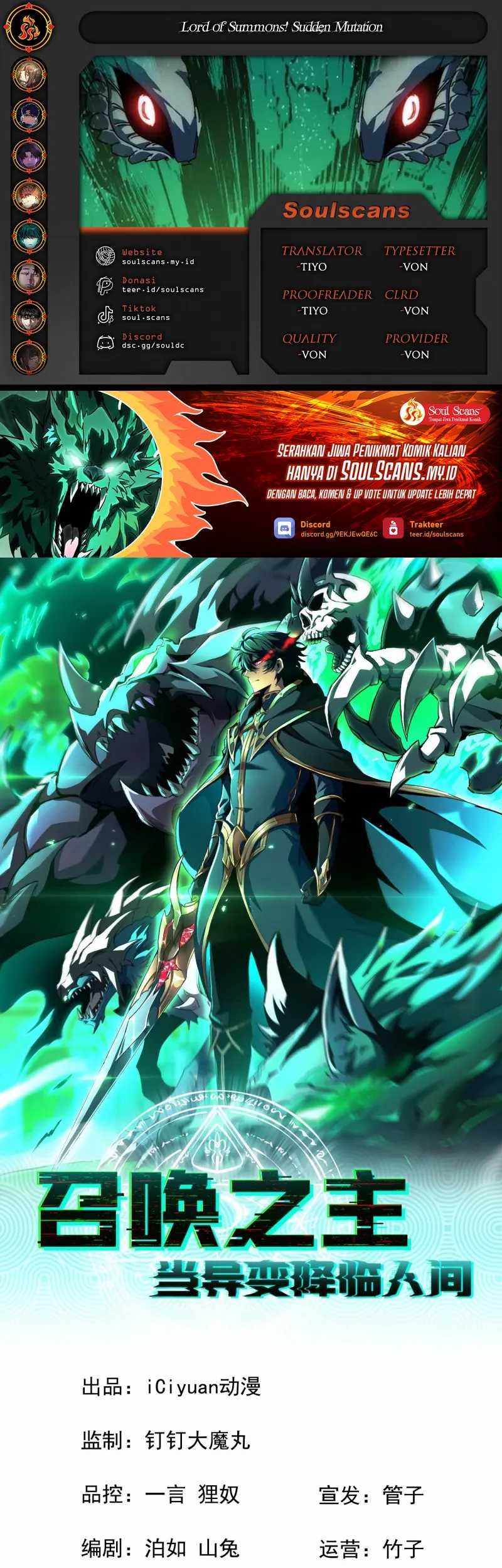 Baca Komik Lord of Summons! Sudden Mutation Chapter 18 Gambar 1