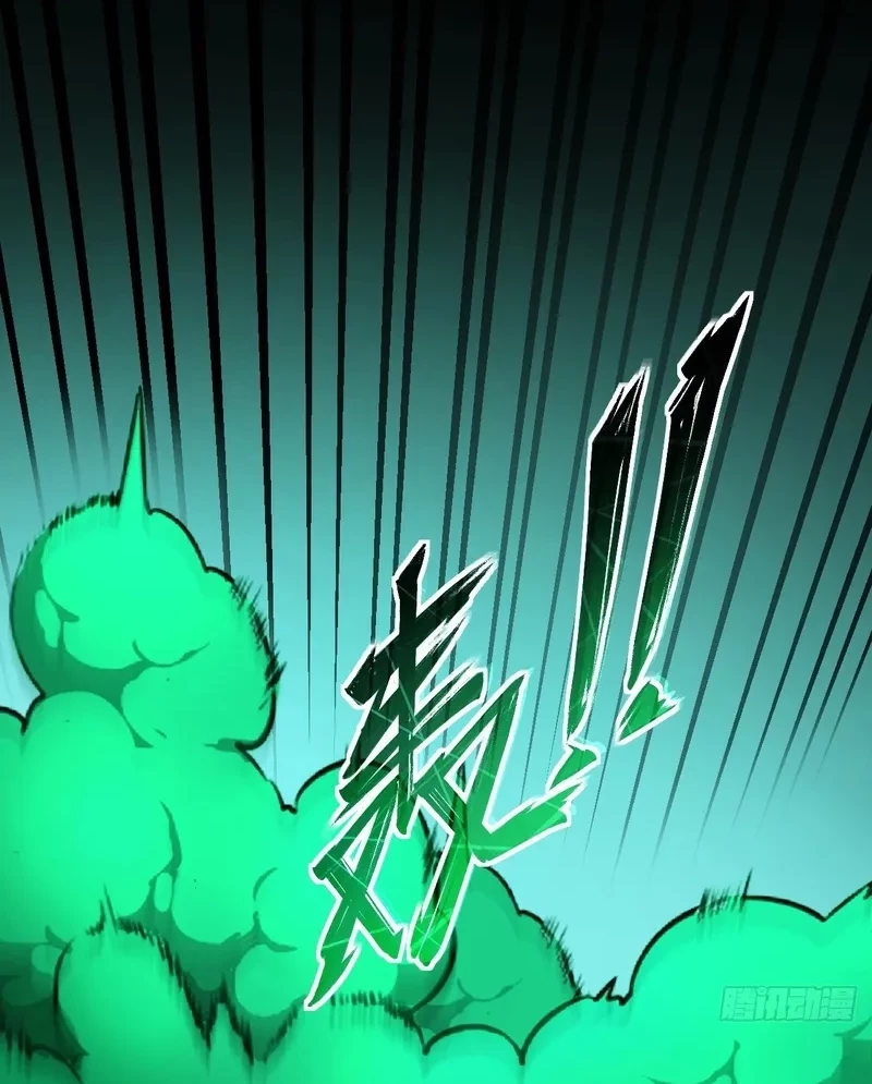 Lord of Summons! Sudden Mutation Chapter 21 Gambar 28