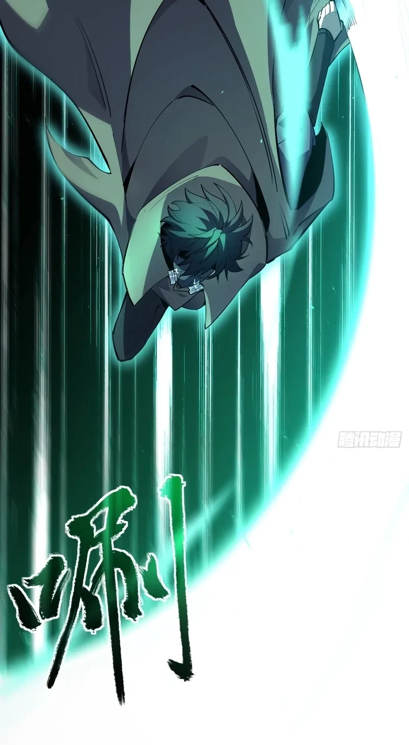 Lord of Summons! Sudden Mutation Chapter 21 Gambar 43
