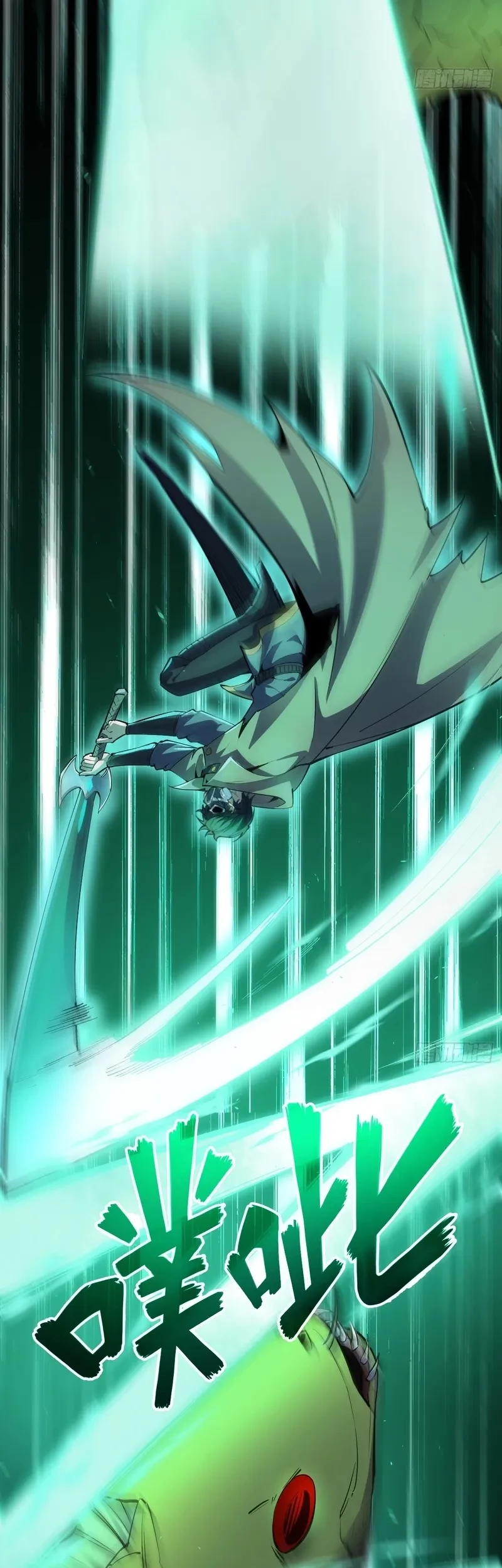 Lord of Summons! Sudden Mutation Chapter 21 Gambar 46