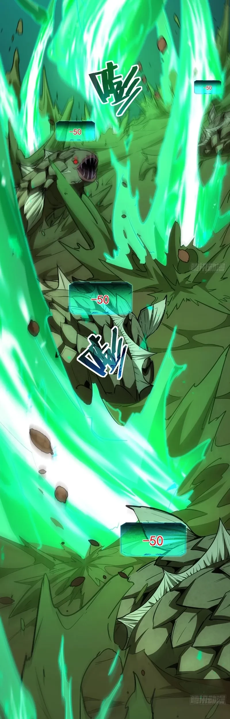 Lord of Summons! Sudden Mutation Chapter 21 Gambar 8