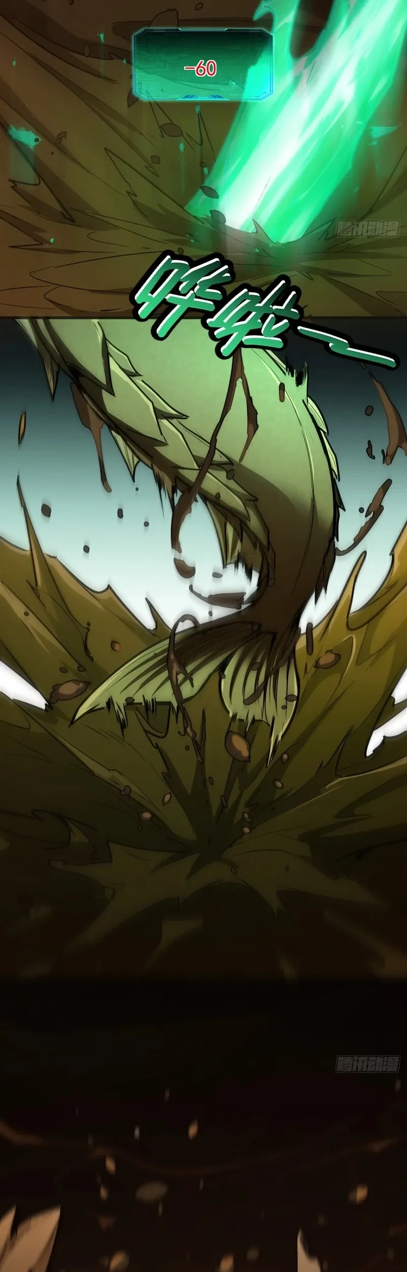 Lord of Summons! Sudden Mutation Chapter 21 Gambar 10