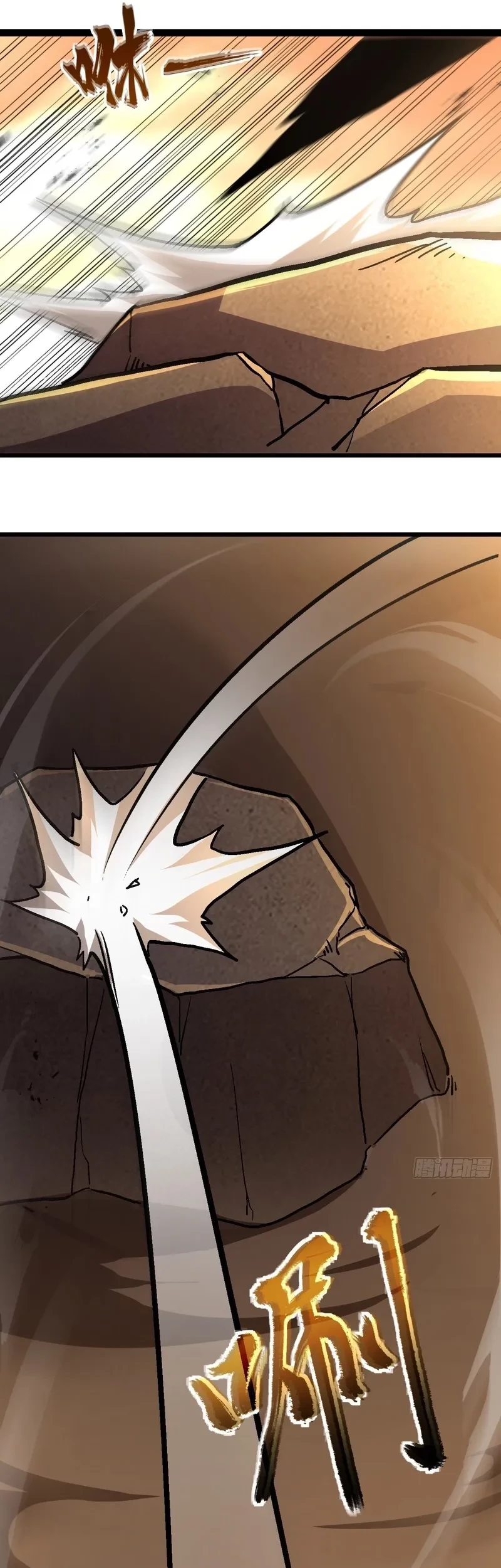 Lord of Summons! Sudden Mutation Chapter 22 Gambar 41