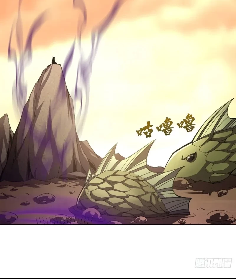 Lord of Summons! Sudden Mutation Chapter 22 Gambar 47