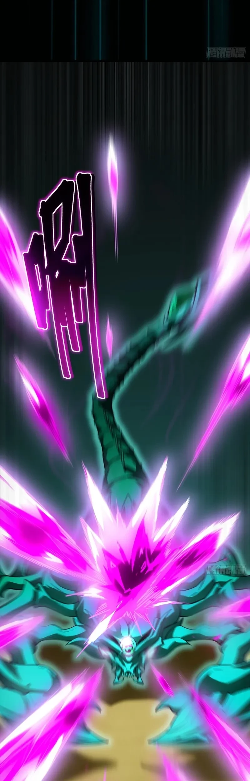 Lord of Summons! Sudden Mutation Chapter 22 Gambar 7