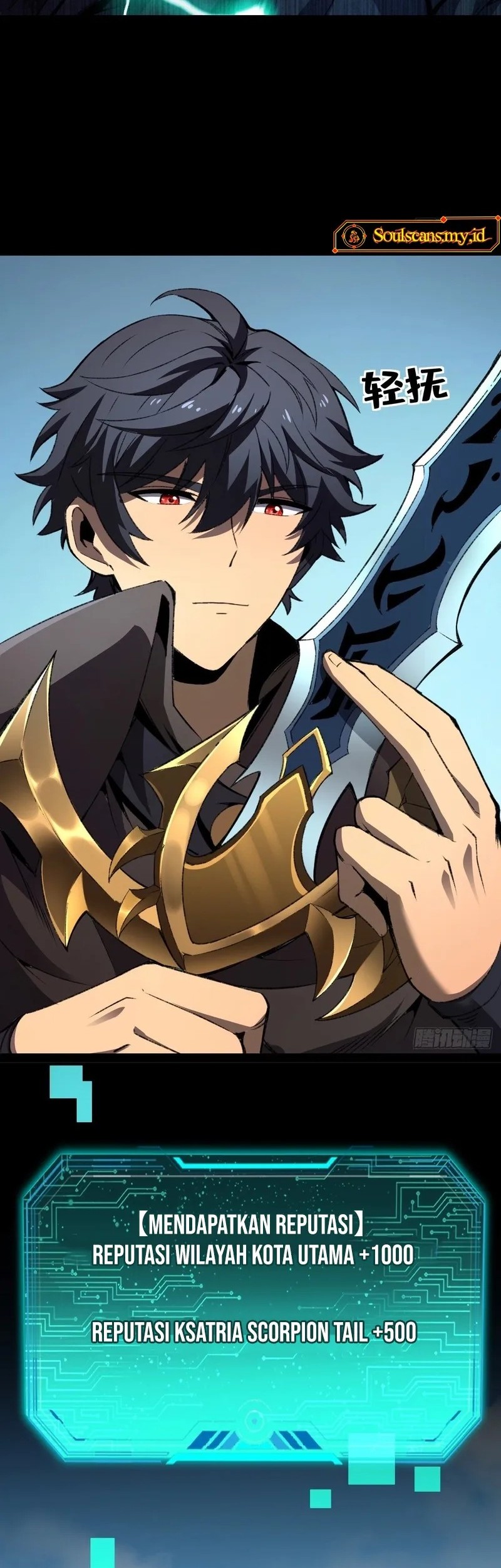Lord of Summons! Sudden Mutation Chapter 23 Gambar 41