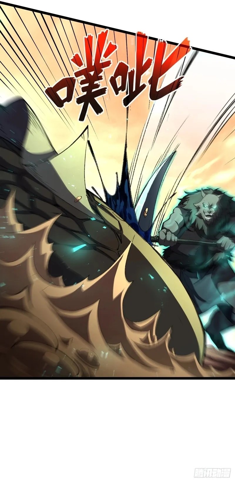 Lord of Summons! Sudden Mutation Chapter 23 Gambar 3