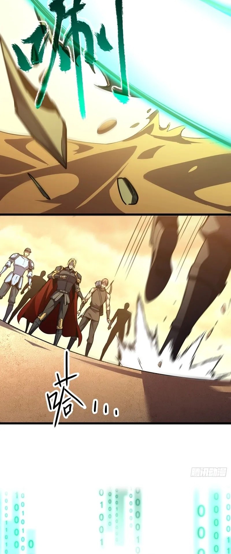 Lord of Summons! Sudden Mutation Chapter 23 Gambar 14