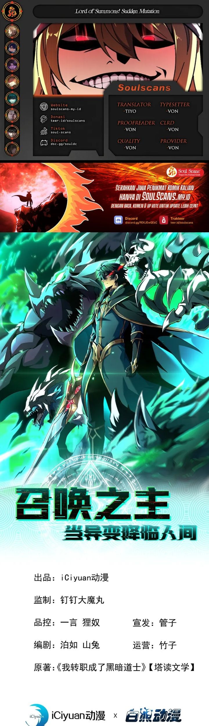 Baca Komik Lord of Summons! Sudden Mutation Chapter 24 Gambar 1