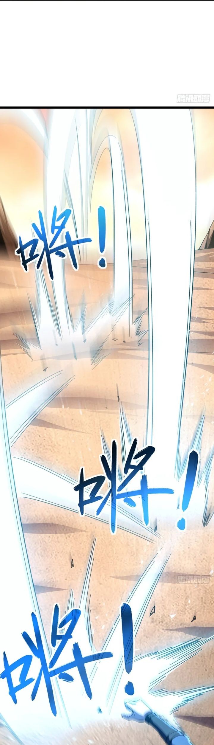 Lord of Summons! Sudden Mutation Chapter 24 Gambar 42