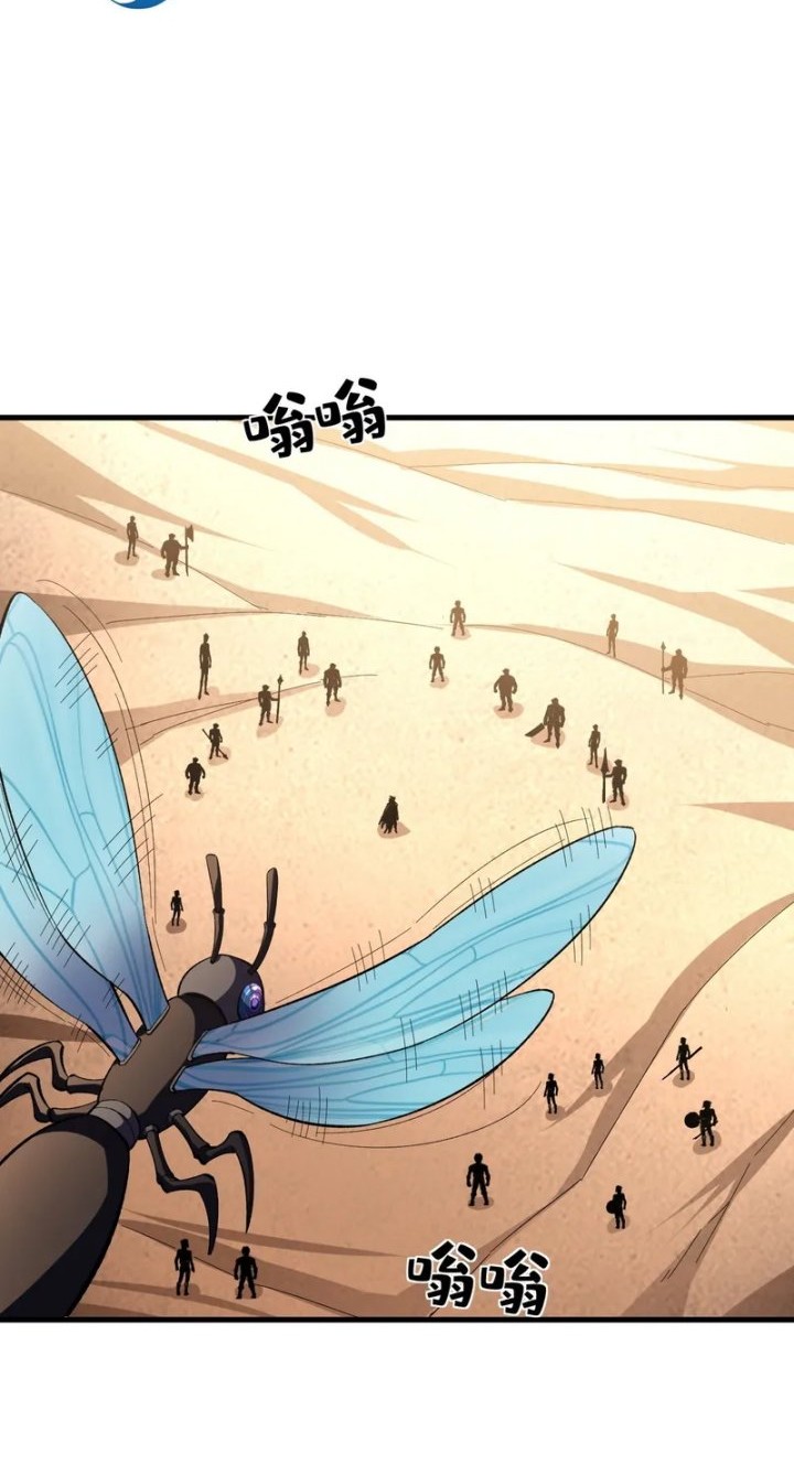 Baca Manhua Lord of Summons! Sudden Mutation Chapter 25 Gambar 2