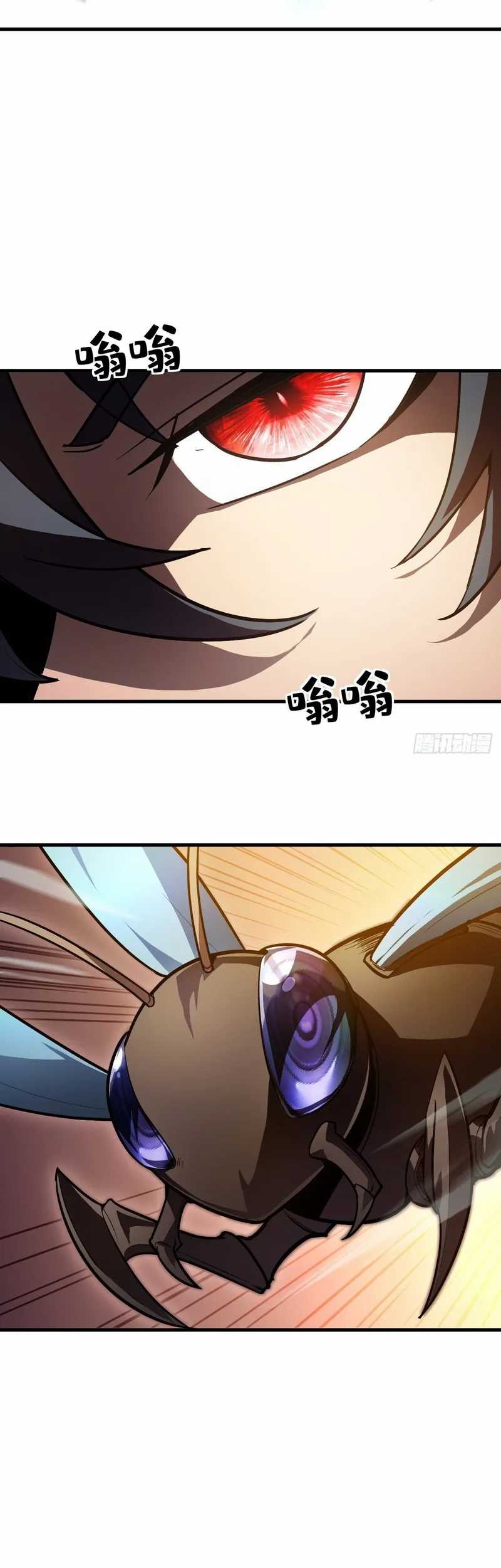 Lord of Summons! Sudden Mutation Chapter 26 Gambar 40