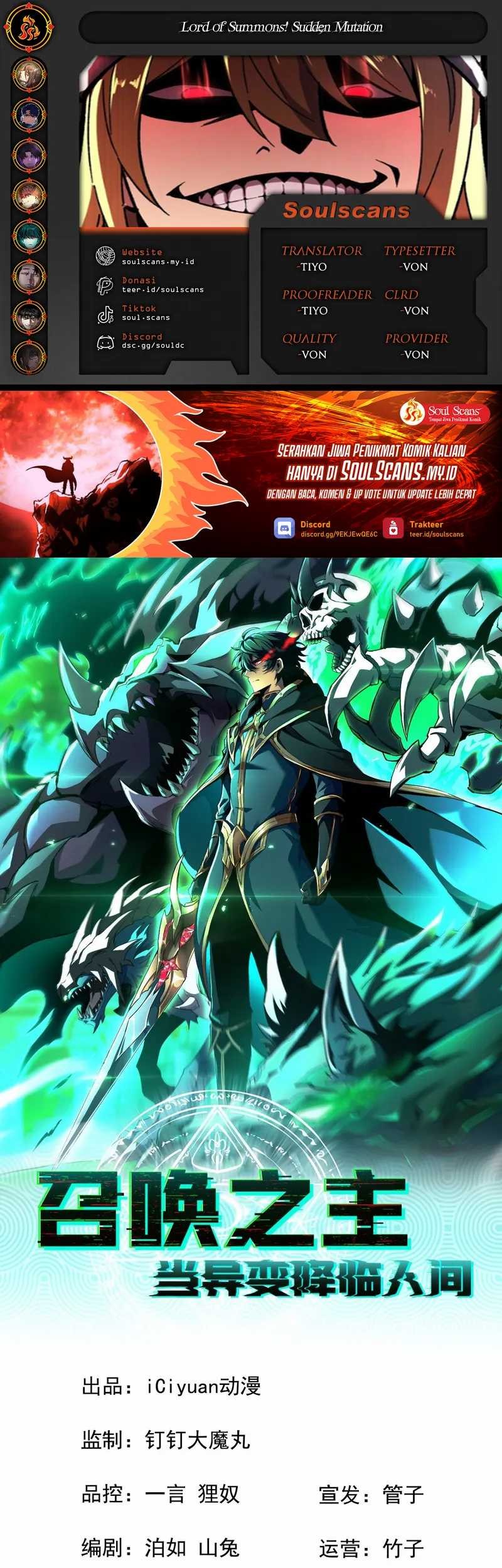 Baca Komik Lord of Summons! Sudden Mutation Chapter 26 Gambar 1