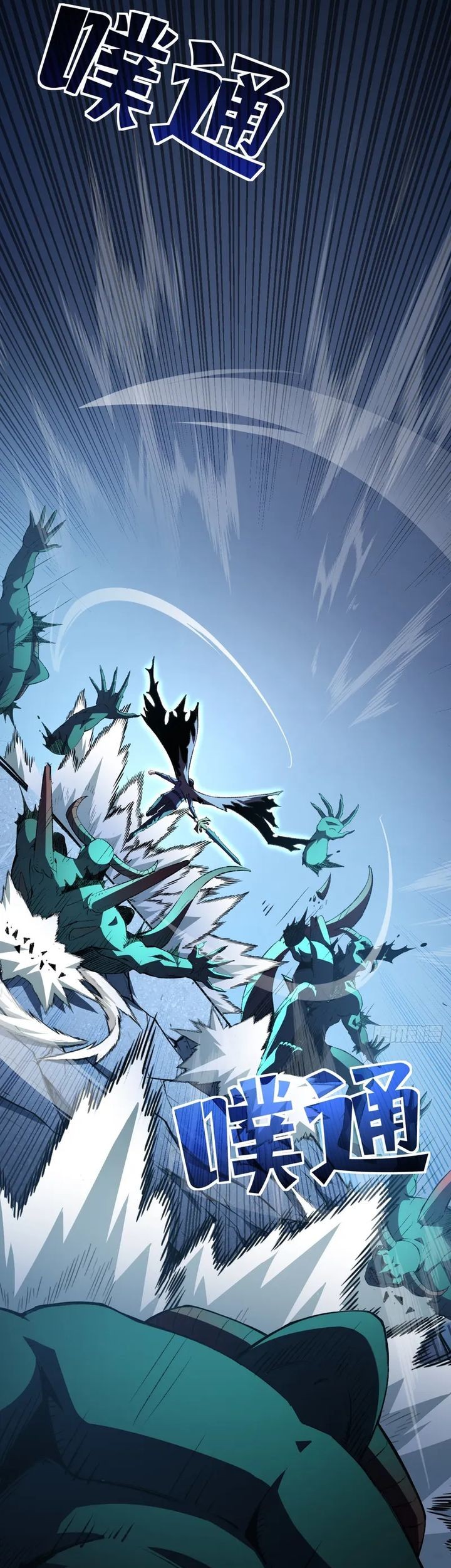 Lord of Summons! Sudden Mutation Chapter 28 Gambar 23