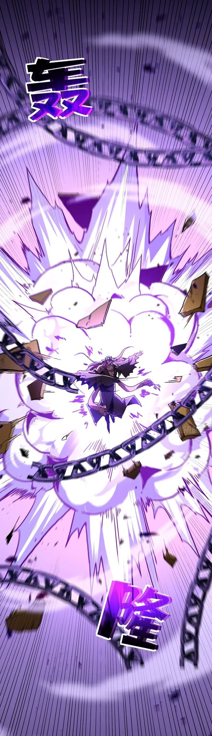 Lord of Summons! Sudden Mutation Chapter 28 Gambar 48