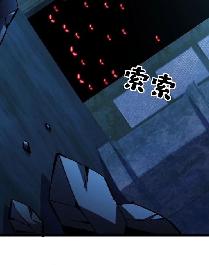 Lord of Summons! Sudden Mutation Chapter 28 Gambar 6