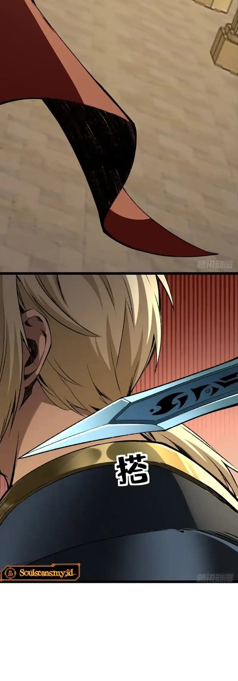 Lord of Summons! Sudden Mutation Chapter 31 Gambar 34