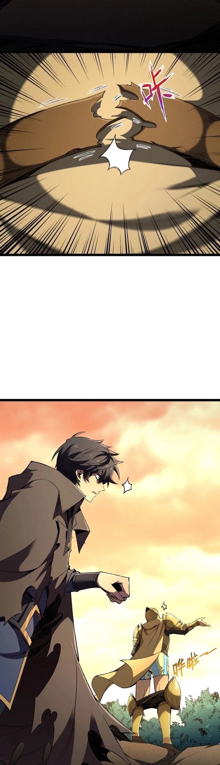 Lord of Summons! Sudden Mutation Chapter 33 Gambar 30