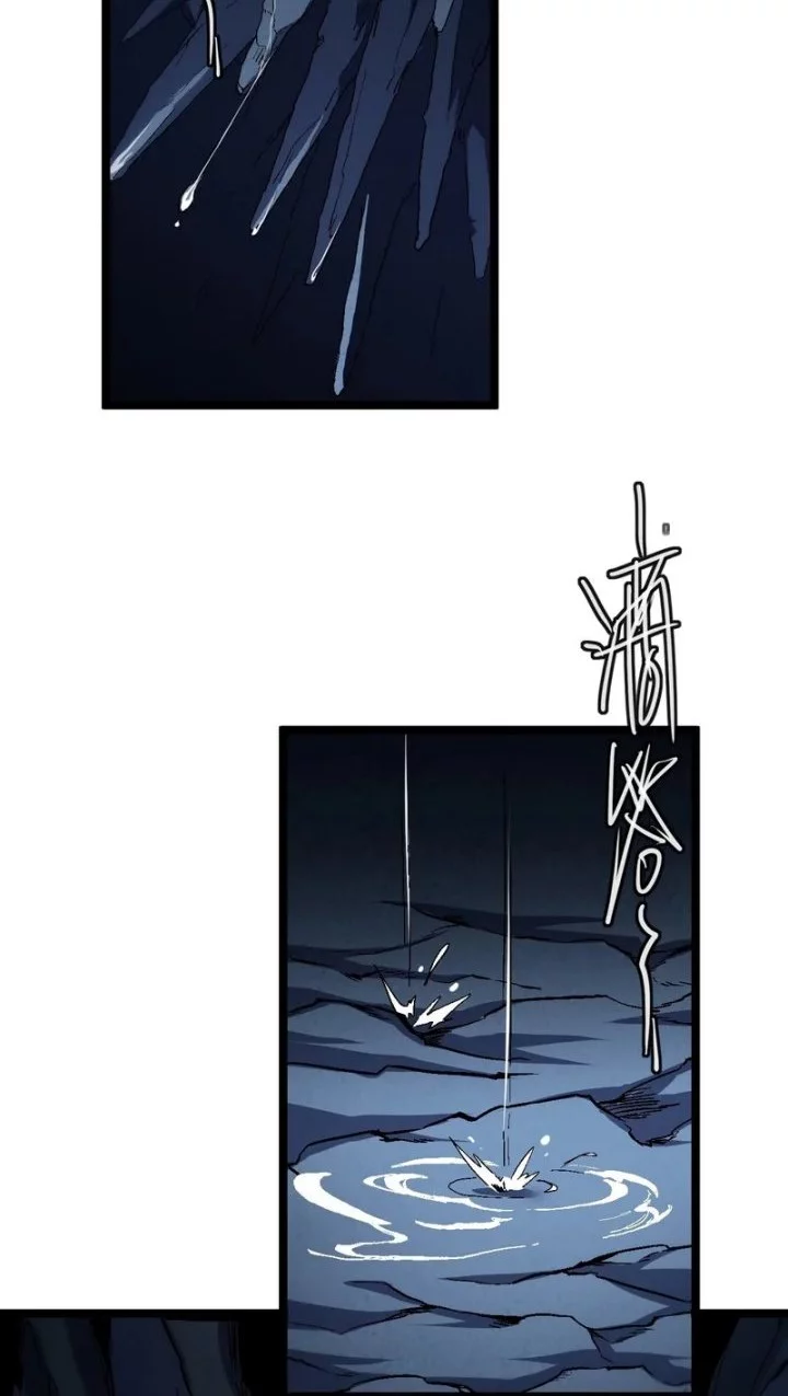 Lord of Summons! Sudden Mutation Chapter 35 Gambar 3