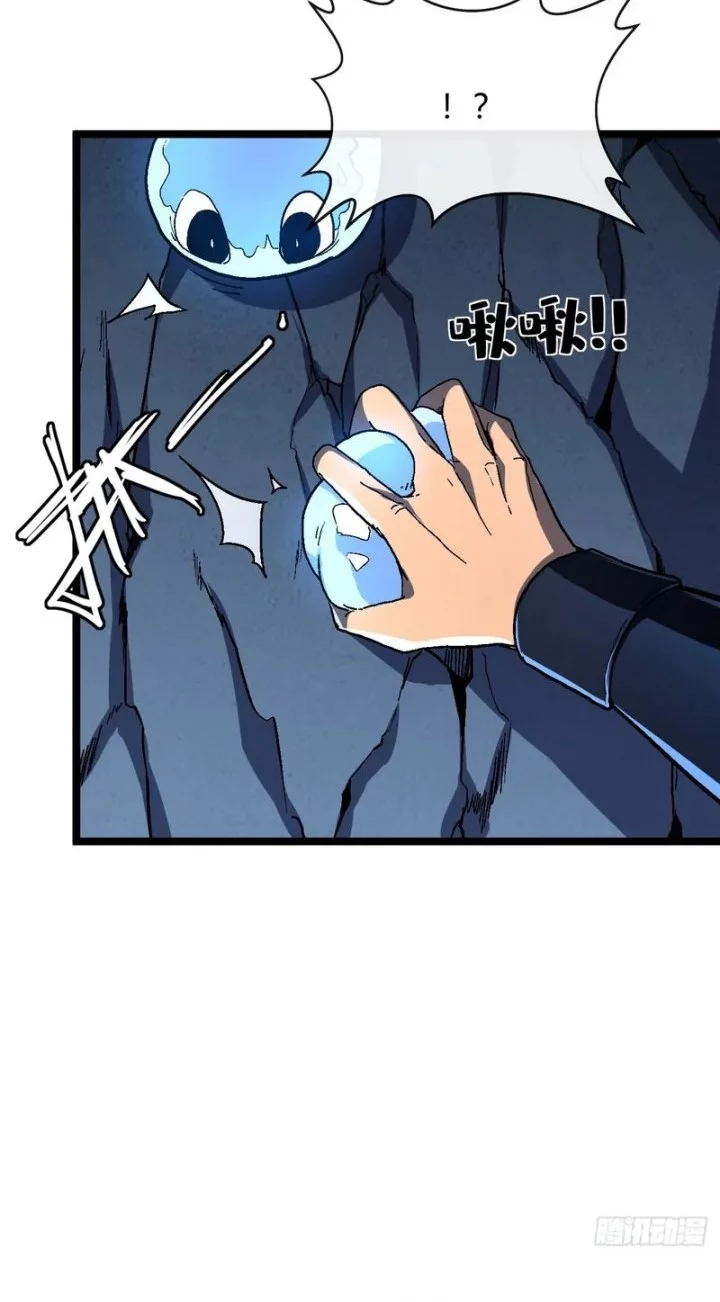 Lord of Summons! Sudden Mutation Chapter 35 Gambar 9