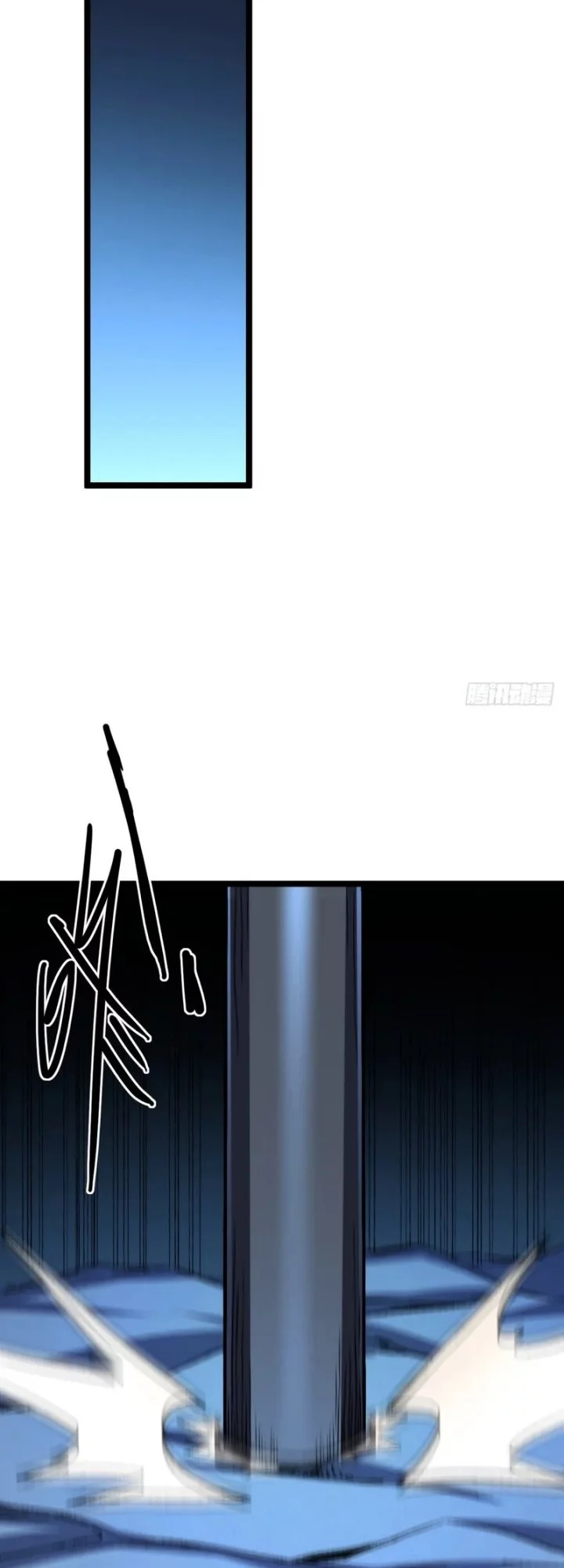 Lord of Summons! Sudden Mutation Chapter 35 Gambar 13