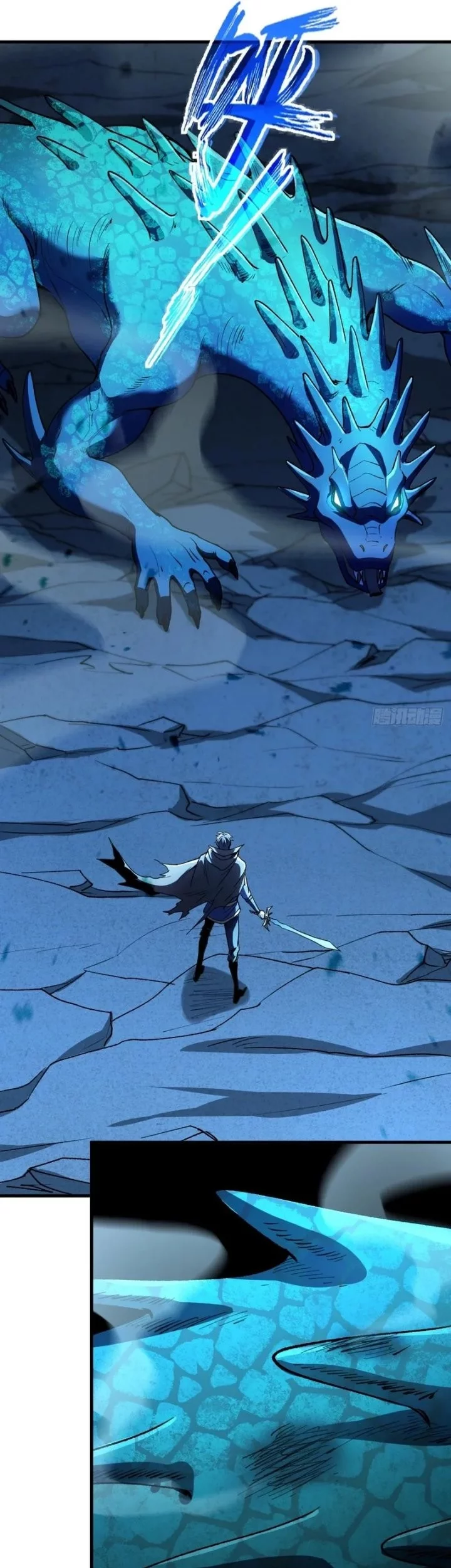 Lord of Summons! Sudden Mutation Chapter 36 Gambar 26