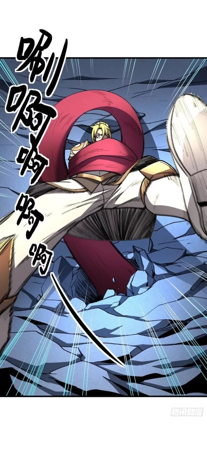 Lord of Summons! Sudden Mutation Chapter 36 Gambar 7