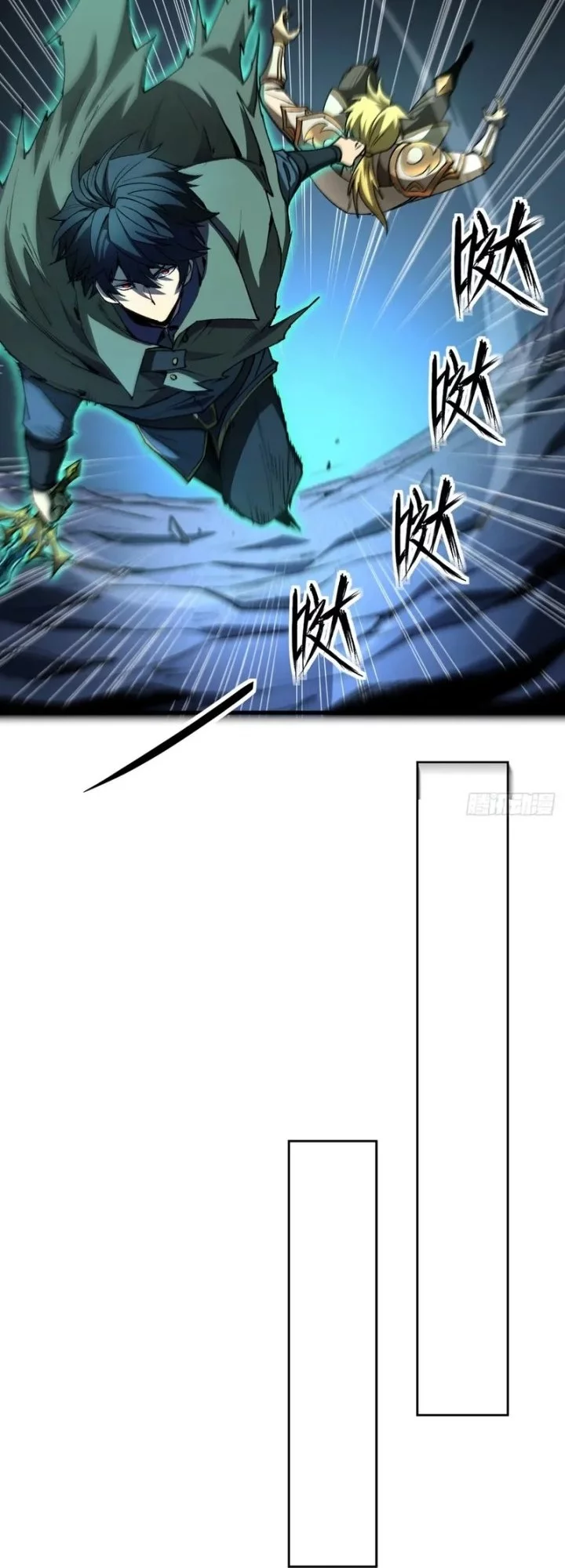 Lord of Summons! Sudden Mutation Chapter 36 Gambar 11