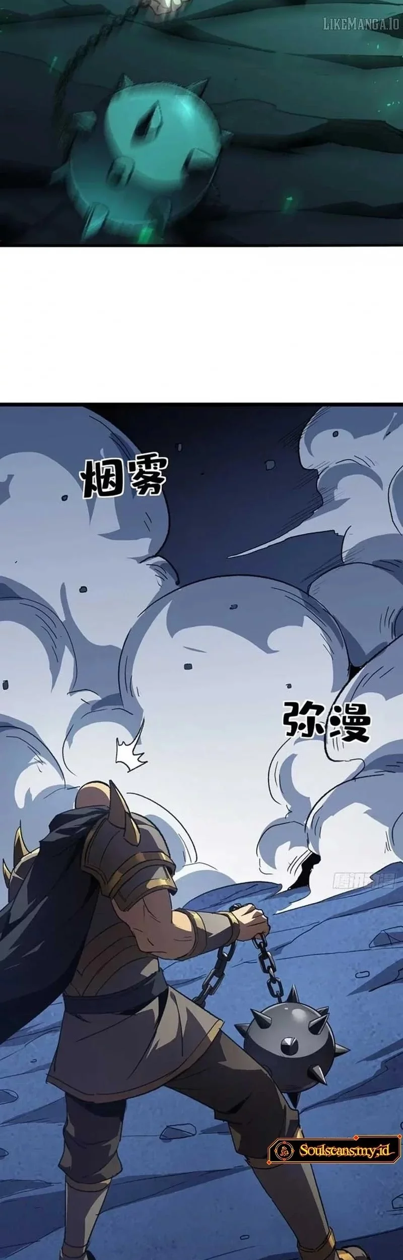 Lord of Summons! Sudden Mutation Chapter 39 Gambar 24