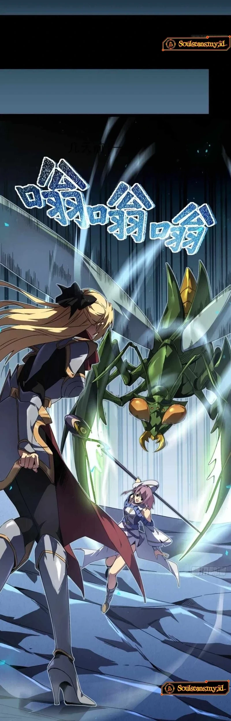 Lord of Summons! Sudden Mutation Chapter 43 Gambar 26