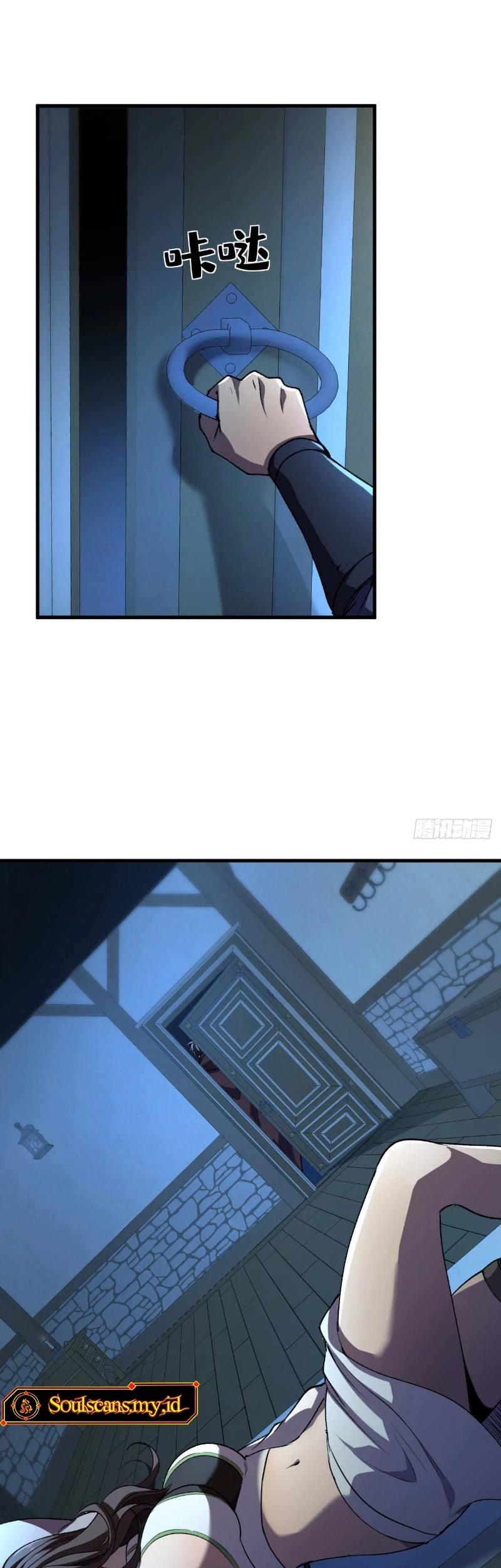 Lord of Summons! Sudden Mutation Chapter 45 Gambar 20