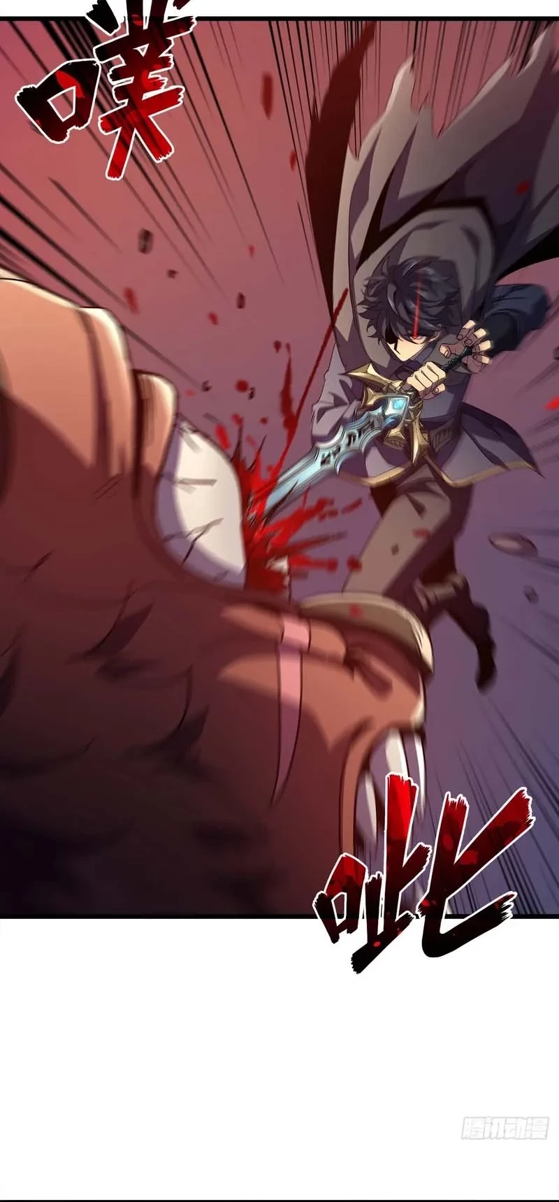 Lord of Summons! Sudden Mutation Chapter 47 Gambar 3