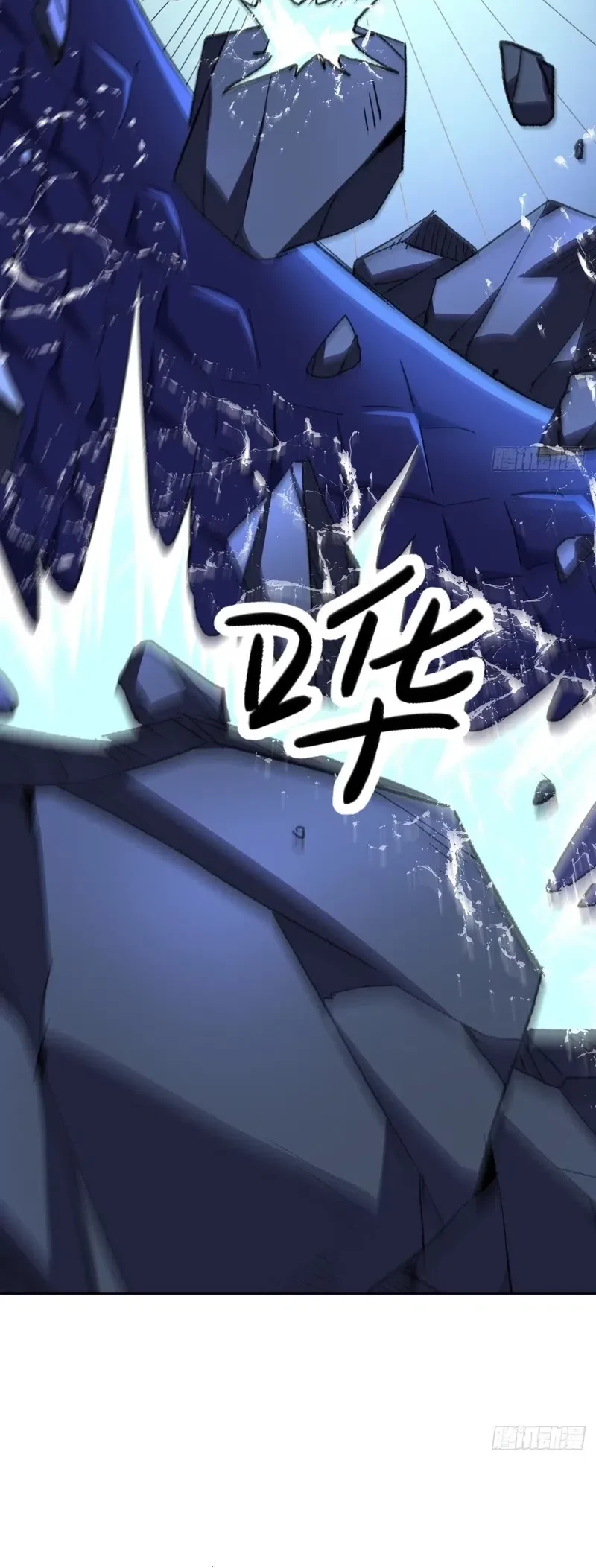 Lord of Summons! Sudden Mutation Chapter 49 Gambar 7