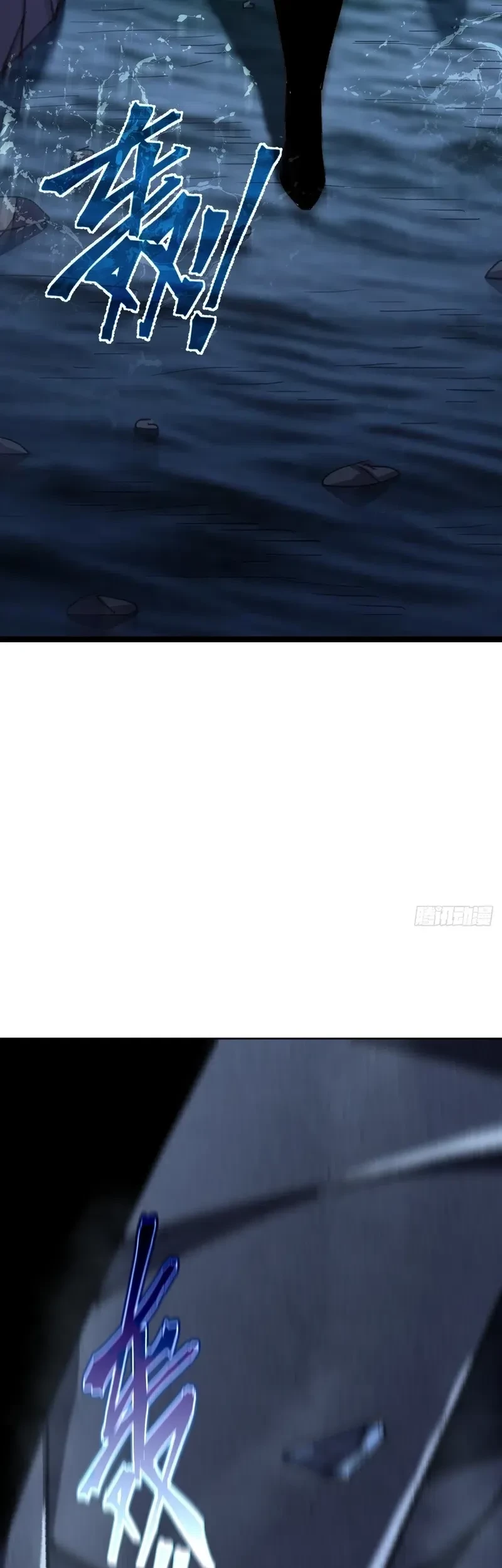 Lord of Summons! Sudden Mutation Chapter 49 Gambar 12