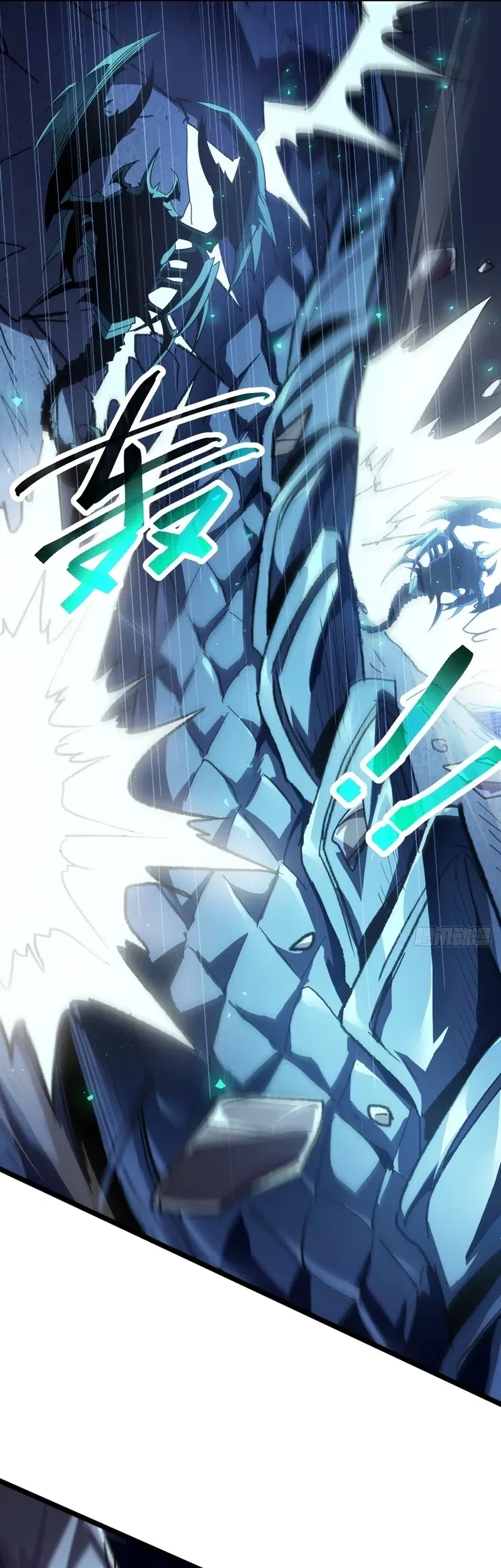 Lord of Summons! Sudden Mutation Chapter 49 Gambar 21