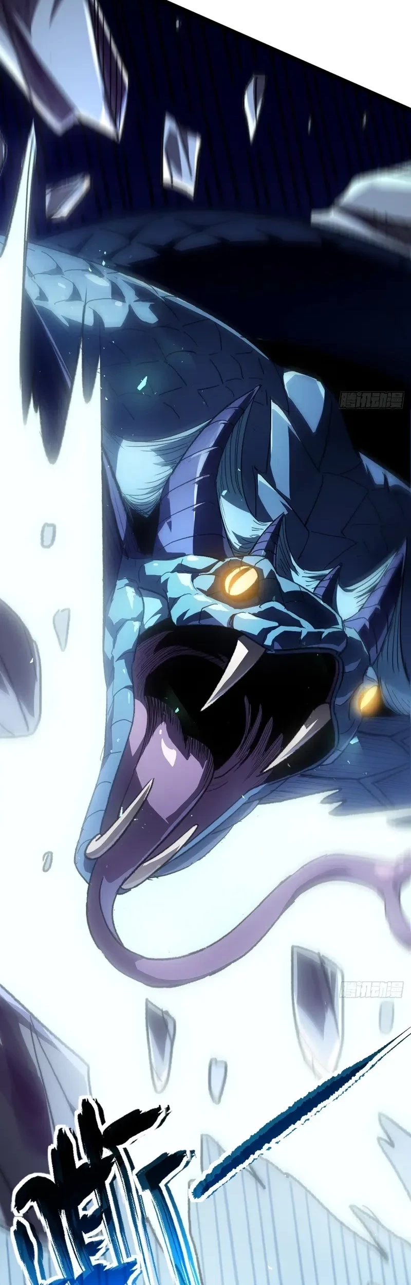 Lord of Summons! Sudden Mutation Chapter 49 Gambar 22