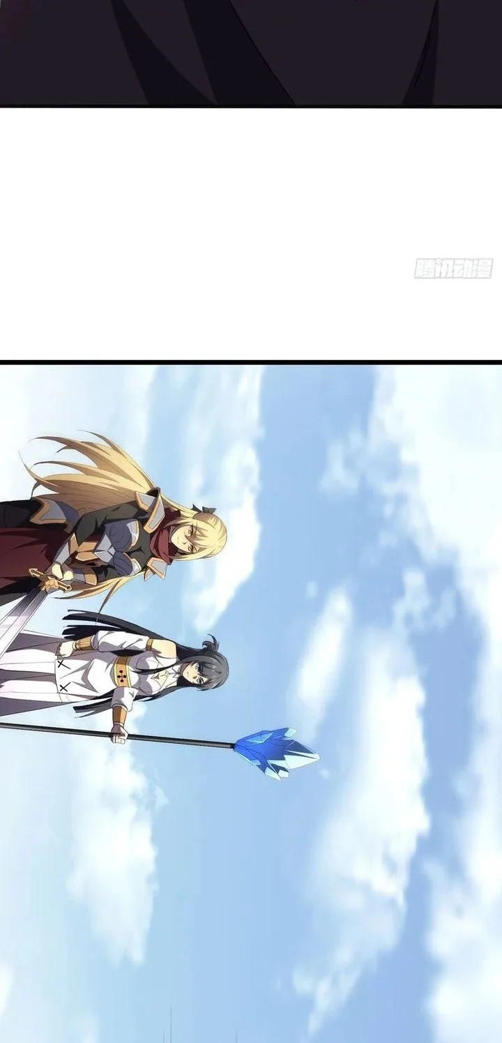 Lord of Summons! Sudden Mutation Chapter 51 Gambar 22